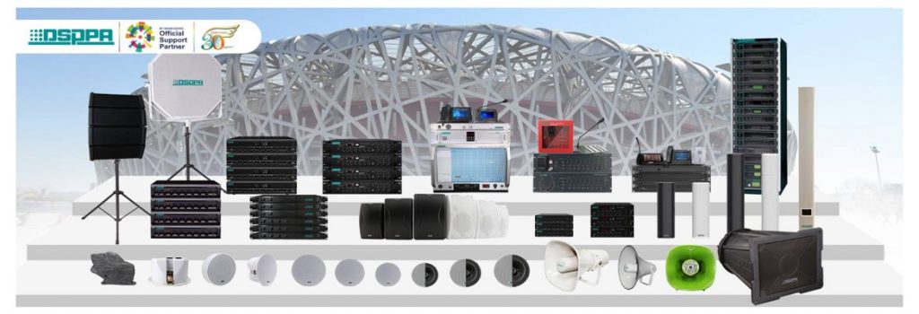 DSPPA PA System Bangladesh